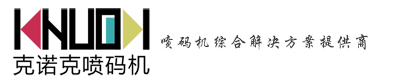 喷码机_喷码机网_手持喷码机天津_天津喷码机维修_喷码机公司logo